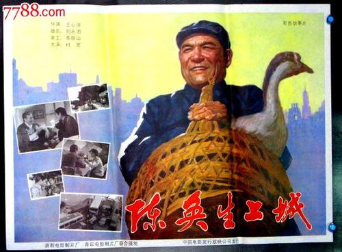 怎么买假的威诺纳州立大学文凭毕业证